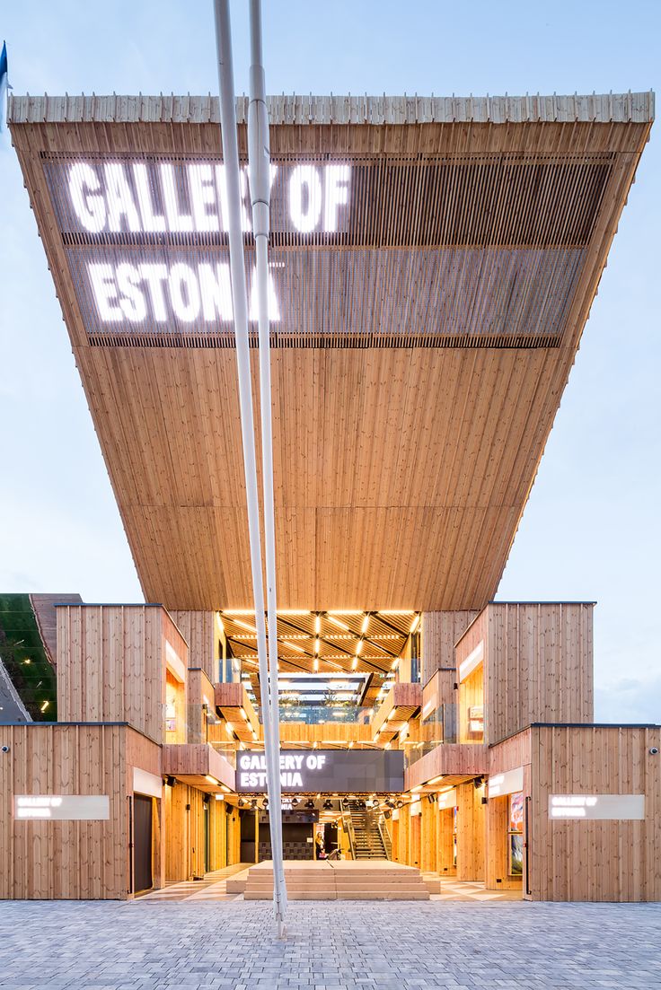 an entrance to the gallery of esttomia