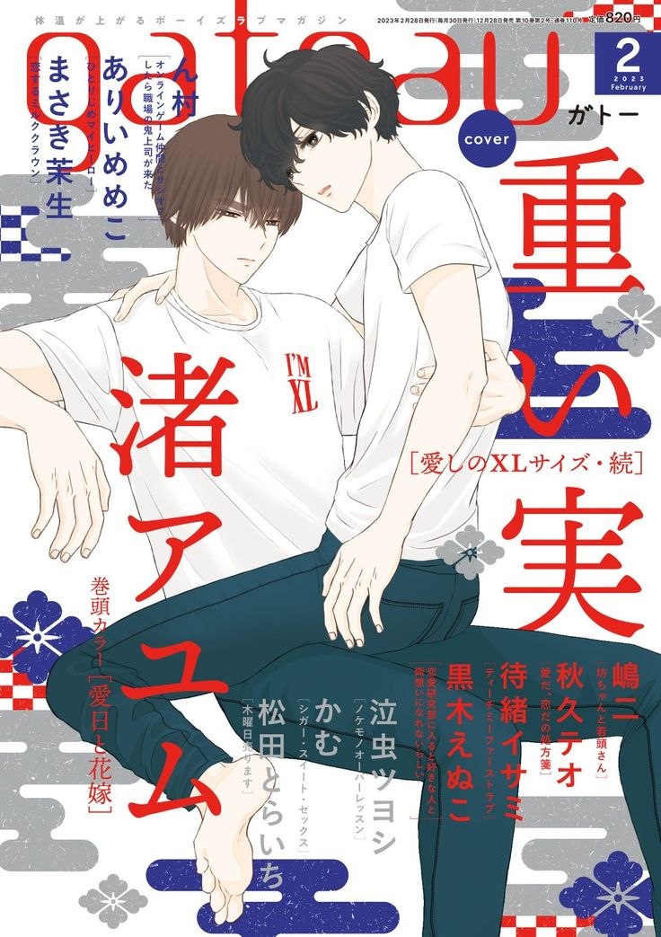 an anime poster with two people hugging each other