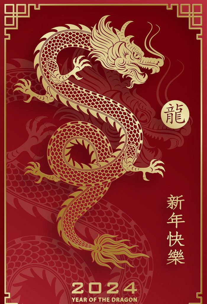 a red and gold chinese new year card with a golden dragon on it's side