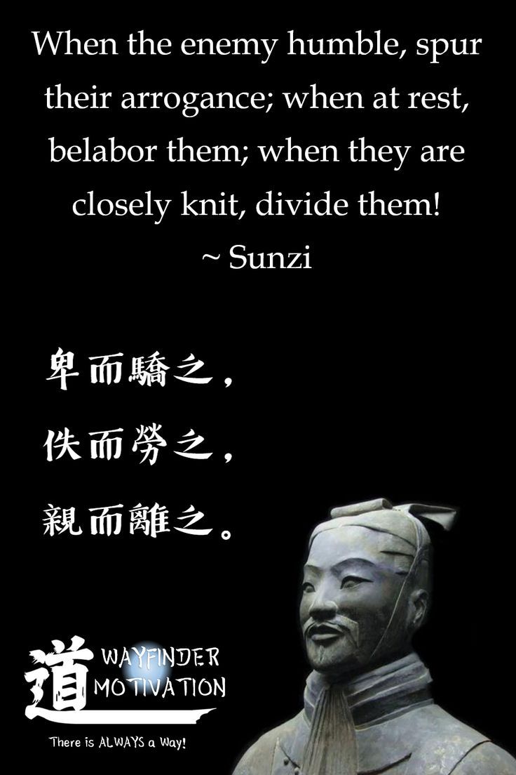 When the enemy is humble and grounded, sow seeds of arrogance and overconfidence among them. When they are rested, belabor them. Give them no rest, respite, or refuge. Wear them down. When they are closely united, drive wedges of disunity and division among them. A house divided shall not stand. Divide and conquer! Divide And Conquer, House Divided, Sun Tzu, Gathering Place, Colorado Springs, The Gathering, A House, For Life, Division