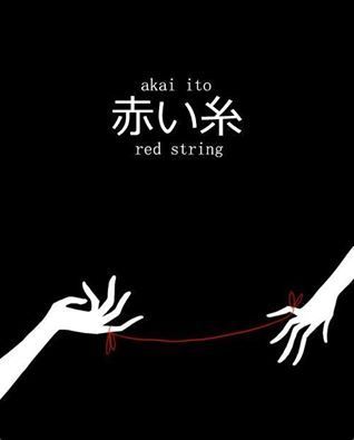 two hands reaching out to each other with the words akai ito red string