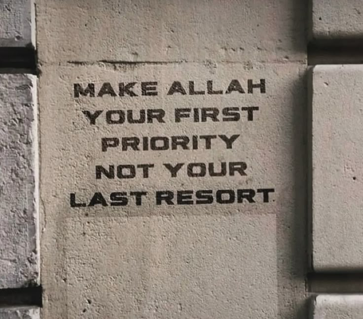 a sign on the side of a building that says make allah your first priority not your last resort