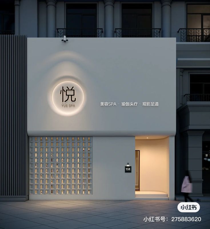 the entrance to an office building with chinese characters on it's front and side