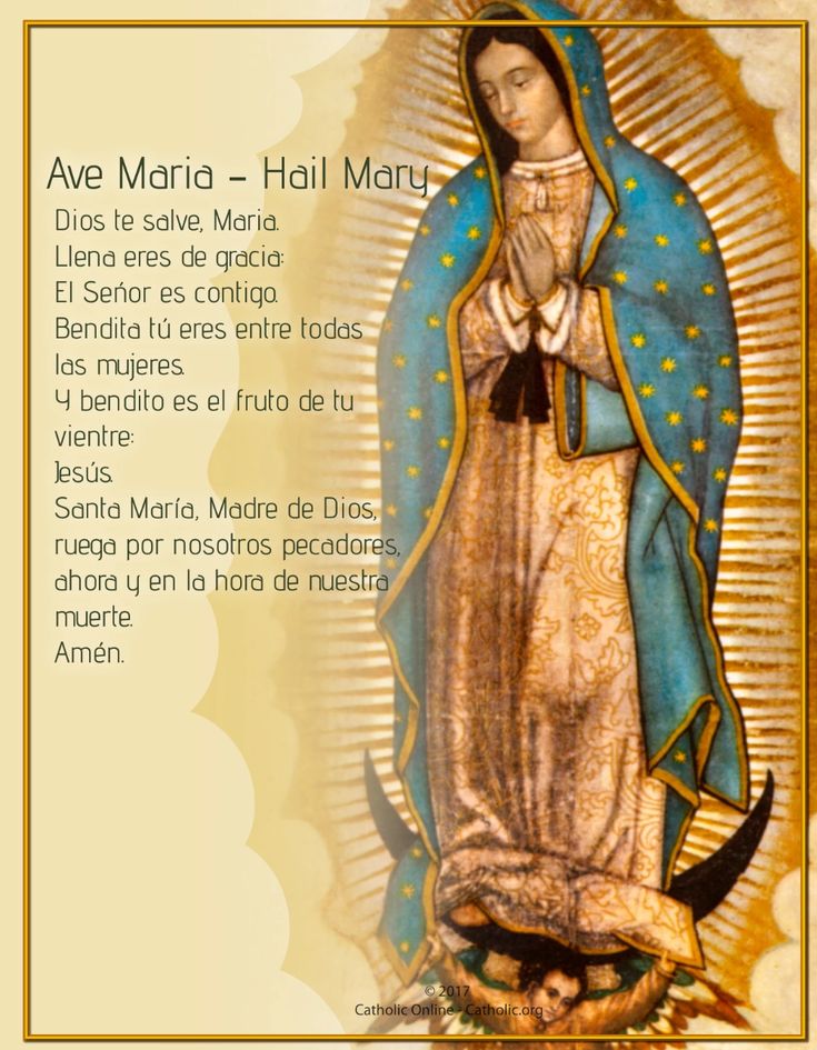 an image of the virgin mary in gold and blue with words above it that read, ave maria - hail mary