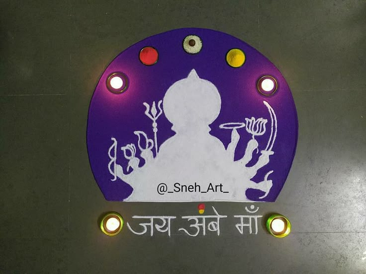 a purple sign that says sheh art on it