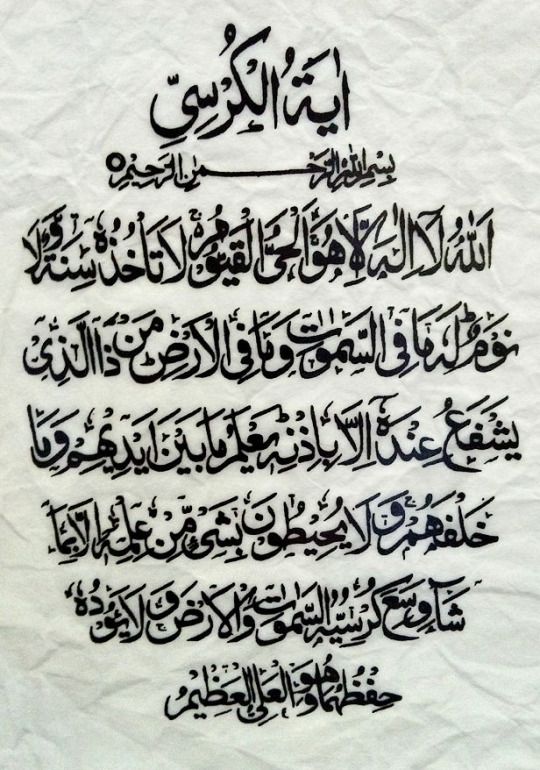 an arabic text written in two different languages