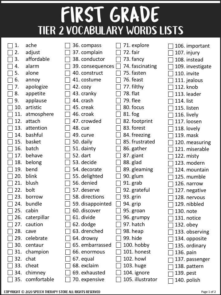 a black and white printable 6th grade word list