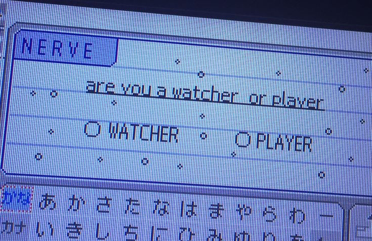 a computer screen with the words merve and you a watcher or player on it