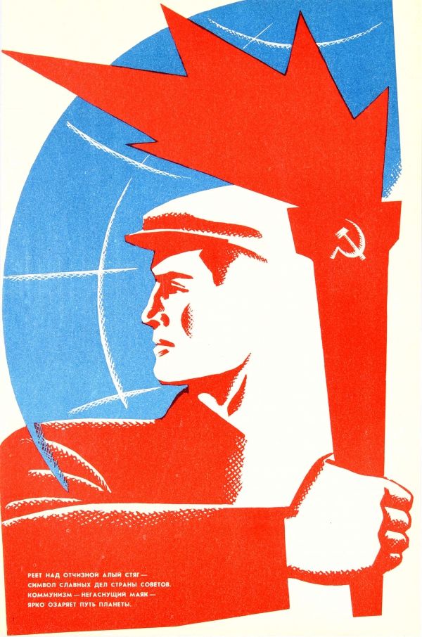 an old propaganda poster with a man in a red hat