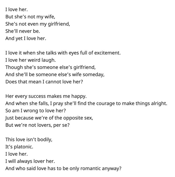 a poem written in black and white with the words i love her, but she's not my wife