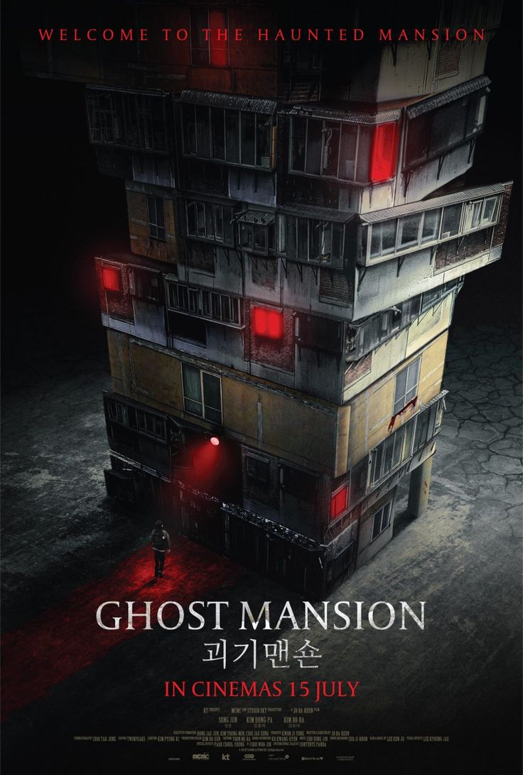 the poster for ghost mansion, which is featured in an advertise with red lights