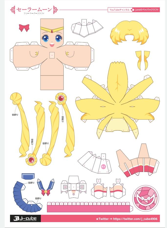 the paper doll is made to look like it has been cut out and put together