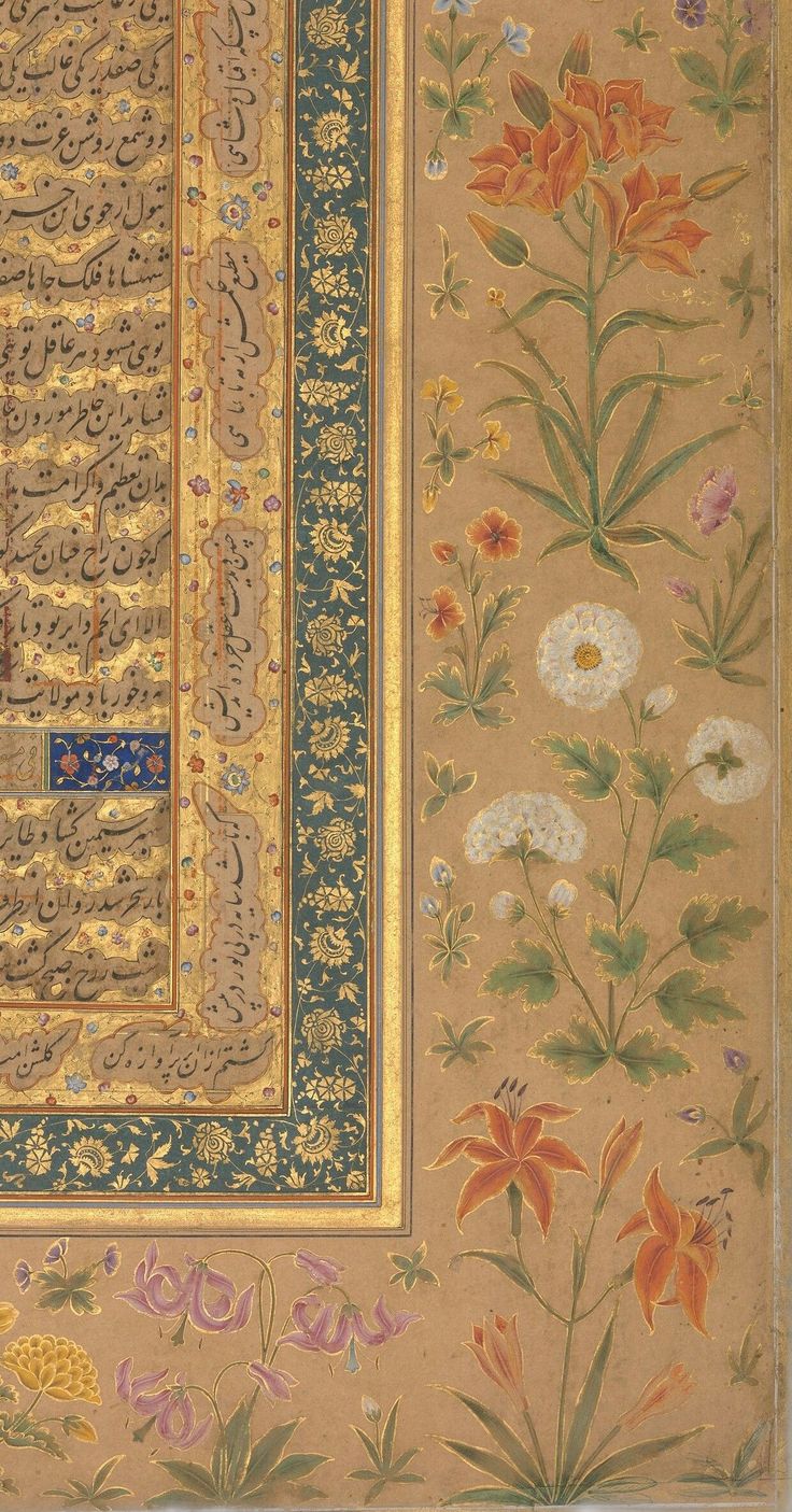 an intricately decorated wall hanging with flowers and calligraphy