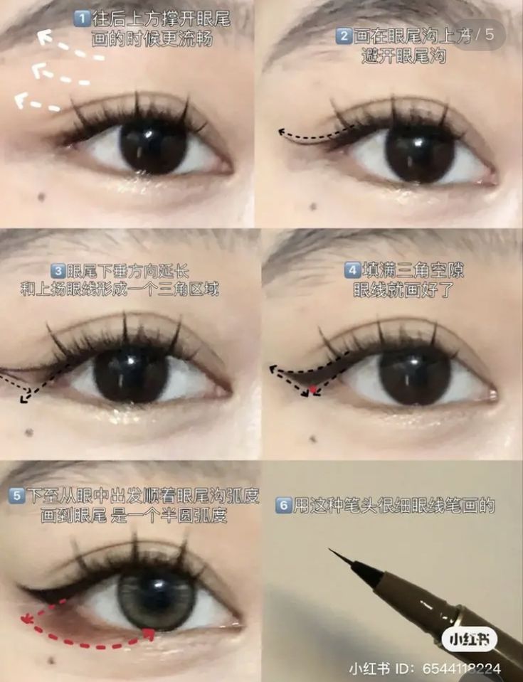 Asian Makeup Tutorials, Makeup Asian, Anime Eye Makeup, Windows To The Soul, Tutorials Makeup, Gyaru Makeup, Makeup Tip, Douyin Makeup, Cute Eye Makeup