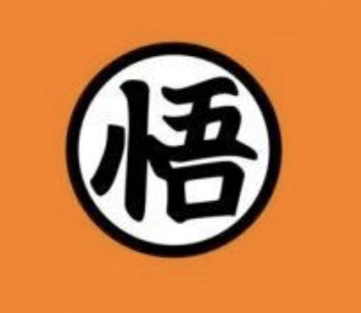 an orange and black sign with chinese characters on it