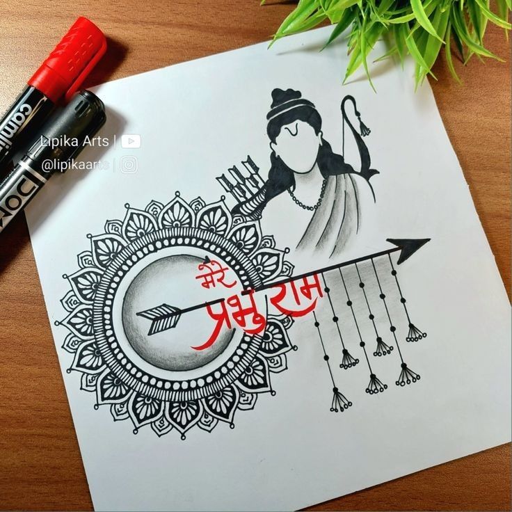 Ram Ji Drawing, Pista Shell Crafts, God Drawing, Ganpati Bappa Wallpapers, Doddle Art, Yo Yo Honey Singh, Pencil Drawing Images, Krishna Drawing, Bond Paper Design