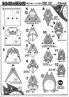 instructions for how to make an origami cat with pictures on the front and back