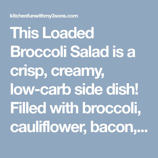 this loaded broccoli salad is a crisp, creamy low - carb side dish filled with broccoli, cauliflower, bacon,