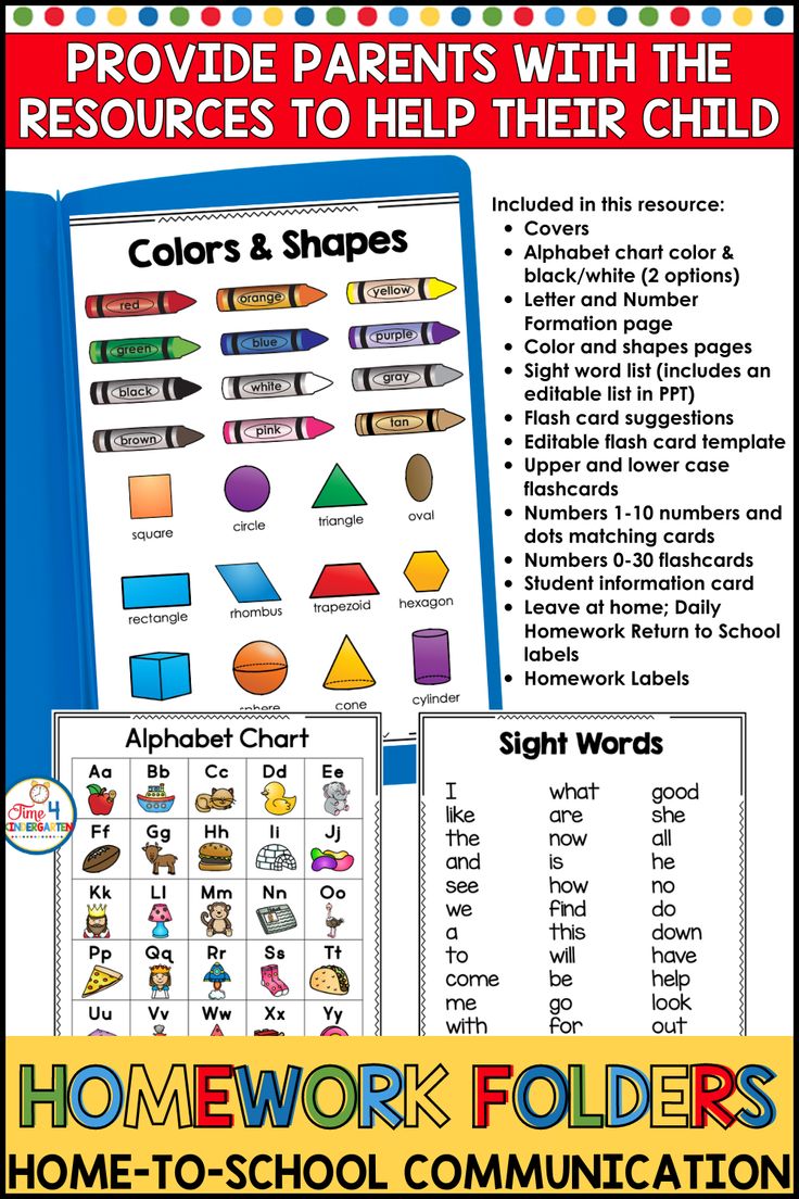 a poster with words and pictures to help children learn how to use the word work