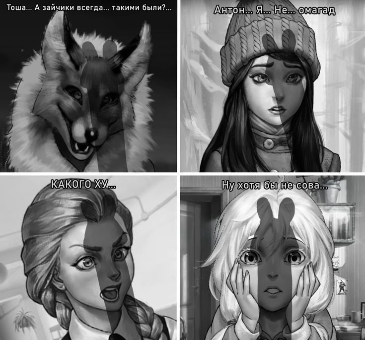 four different pictures of the same character in an animated video game, each with their own wolf