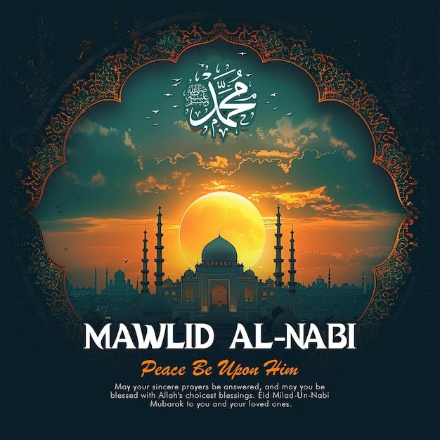 an advertisement for the islamic festival mawlid al - nabi