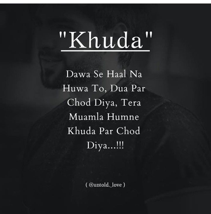 a man in black and white with the words'khuda'on it