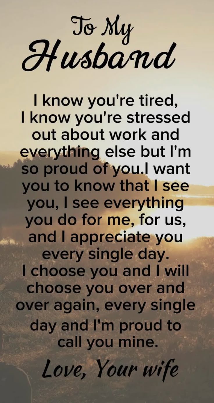 Love Your Husband Quotes, Happy Work Anniversary, Happy Birthday Honey, Quotes For Love, Marriage Thoughts, Prayers For My Husband, Love My Husband Quotes, Wonderful Husband, Goals Relationship