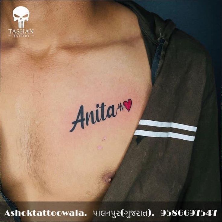 the chest is covered with tattoos that spell out an antar and two hearts on it