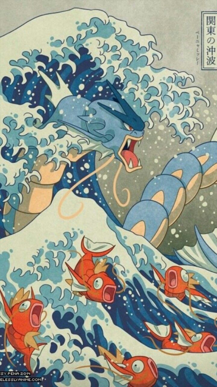 an image of the great wave with fish in it