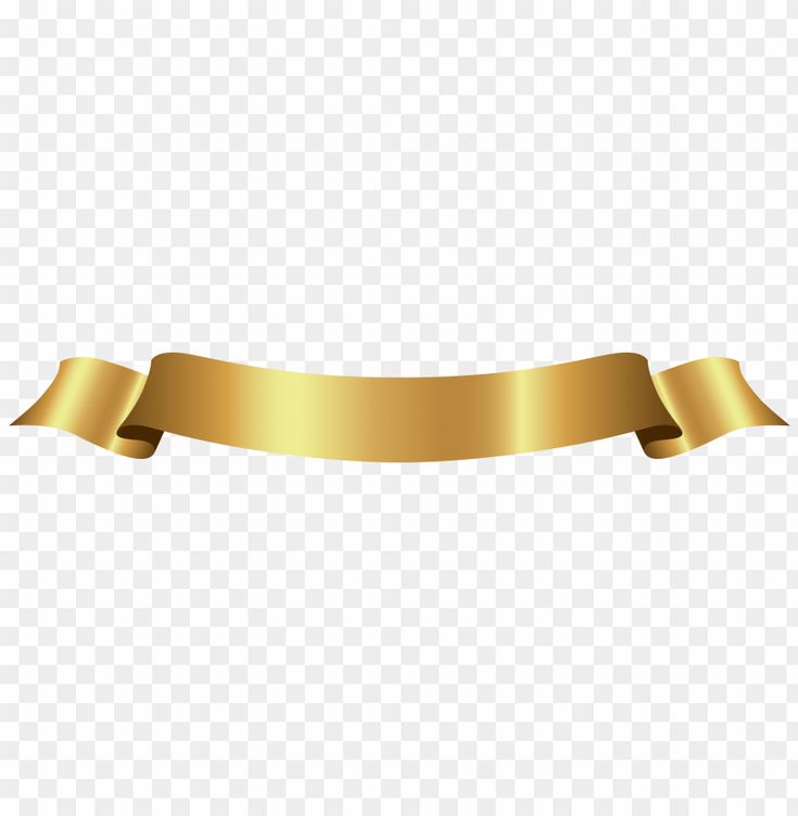 a gold ribbon on a transparent background