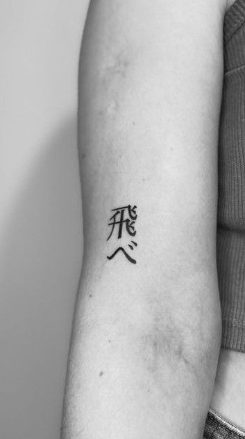 @ jime knussel Haikyu Tattoo Ideas, Haikyuu Tattoo Ideas, Haikyuu Tattoo, Tattoo Marker, Halloween Parejas, Flying Tattoo, Simple Anime, Anime Tattoo, Dream Tattoos