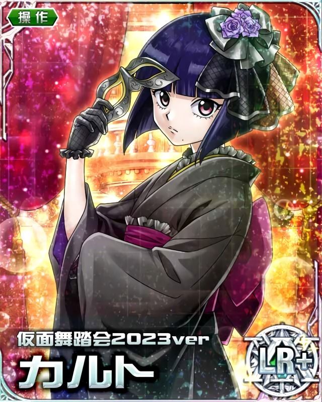 Kalluto Mobage Cards, Hxh Christmas Pfp, Kalluto Zoldyck, Zoldyck Family, Alluka Zoldyck, Hxh Characters, Hunter Anime, Hunter X Hunter, Anime Background