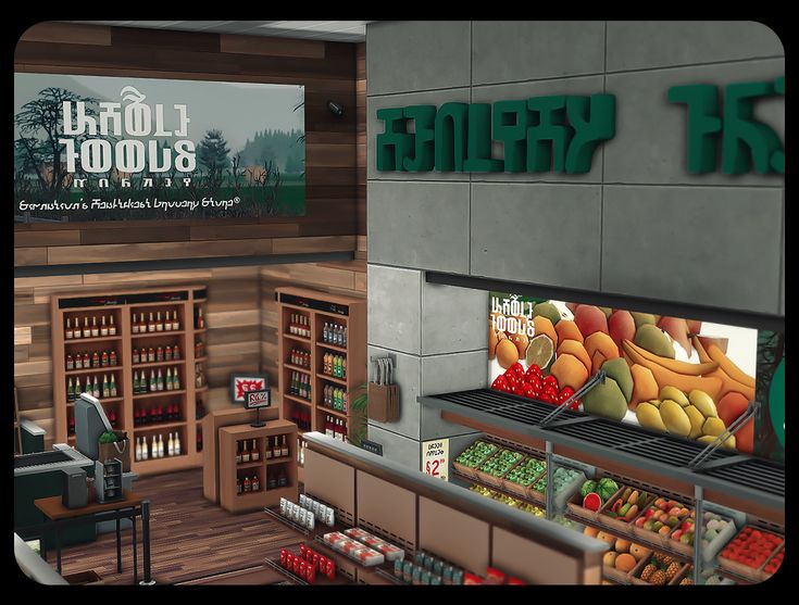 the interior of a grocery store with fruit and vegetables