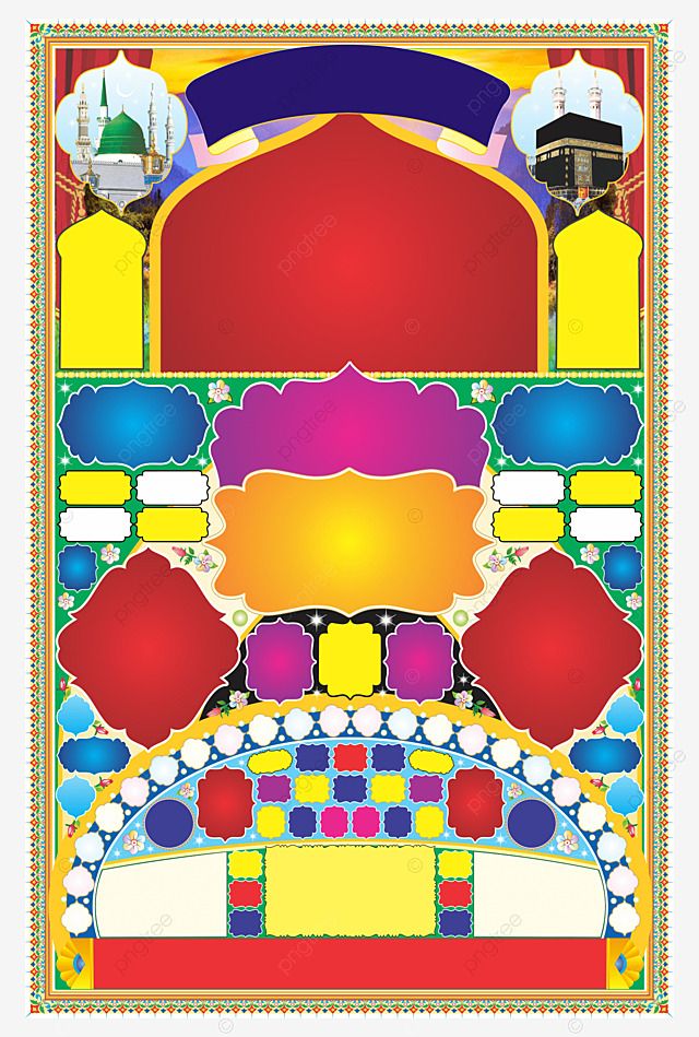 a colorful poster with different shapes and colors