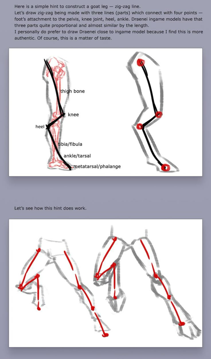 an image of some lines that are in the shape of people's arms and legs