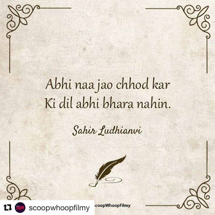 Old song s Old Hindi Songs Captions For Instagram, Old Bollywood Songs Lyrics For Caption, Hindi Songs For Caption, Bollywood Songs Lines For Caption, Old Song Lyrics Captions, Bollywood Lines For Caption, Lyrical Captions In Hindi For Instagram, Hindi Love Song Lyrics Captions, Hindi Songs Lyrics Captions