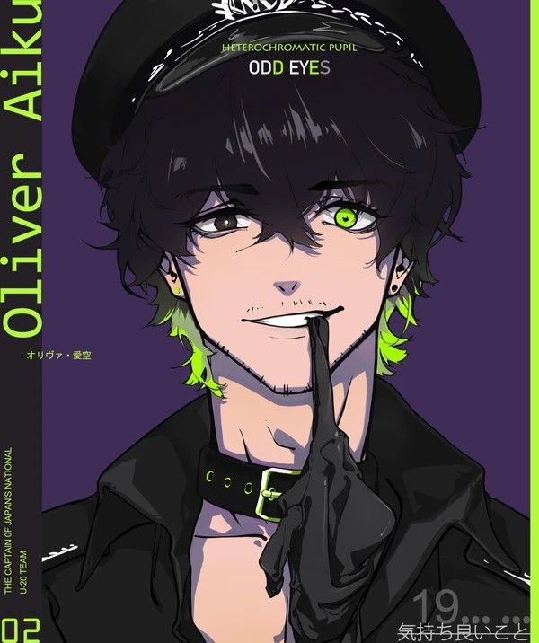 an anime character with green eyes and black hair holding his finger up to his mouth