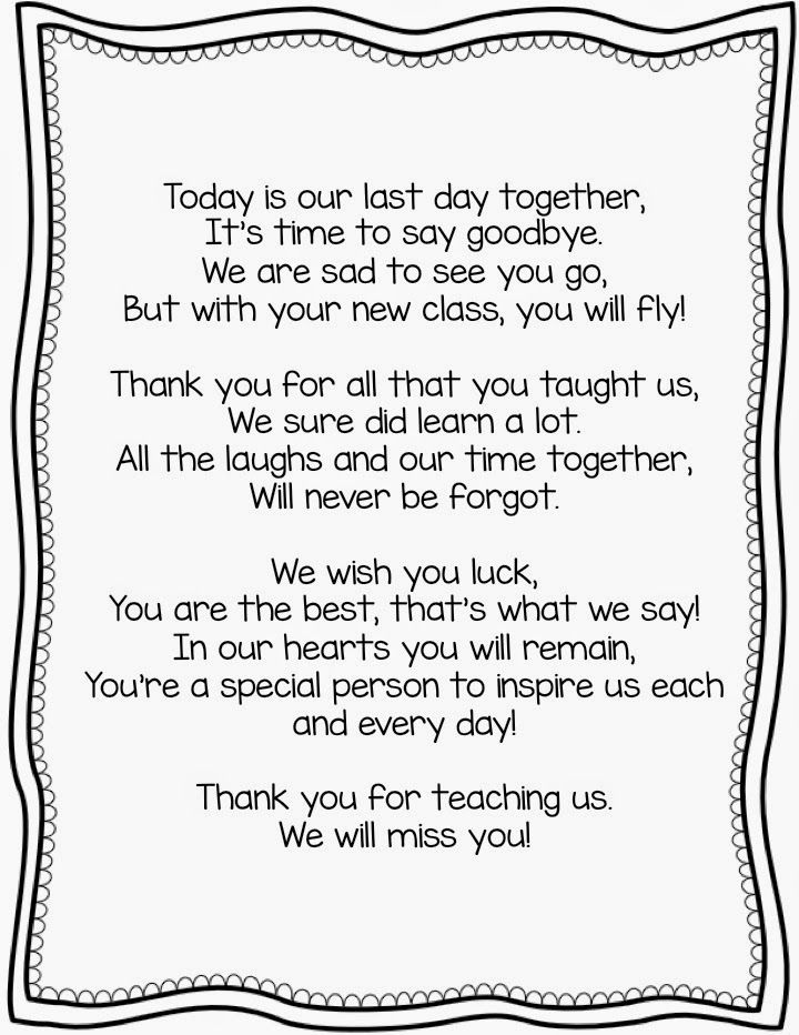 a poem written in black and white with the words today is our last day together