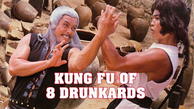 Wu Tang Collection - Kung Fu of 8 Drunkards Man Studying, Men's Study, Kung Fu Movies, Kung Fu Martial Arts, Martial Arts Movies, Art Fan, Wu Tang, Martial Art, He Is Able