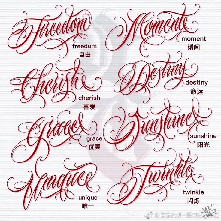 some type of calligraphy that is red and white with the words in different languages