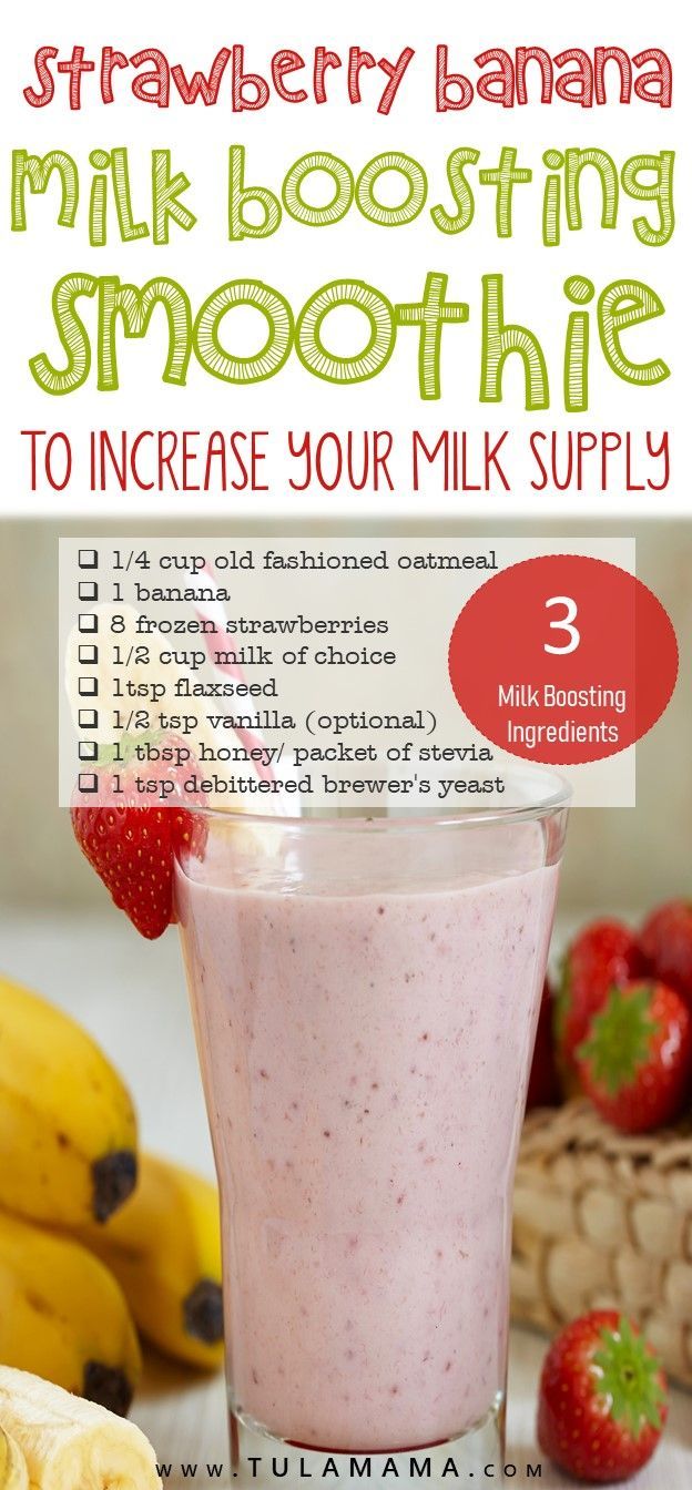 strawberry banana milk smoothie recipe with information