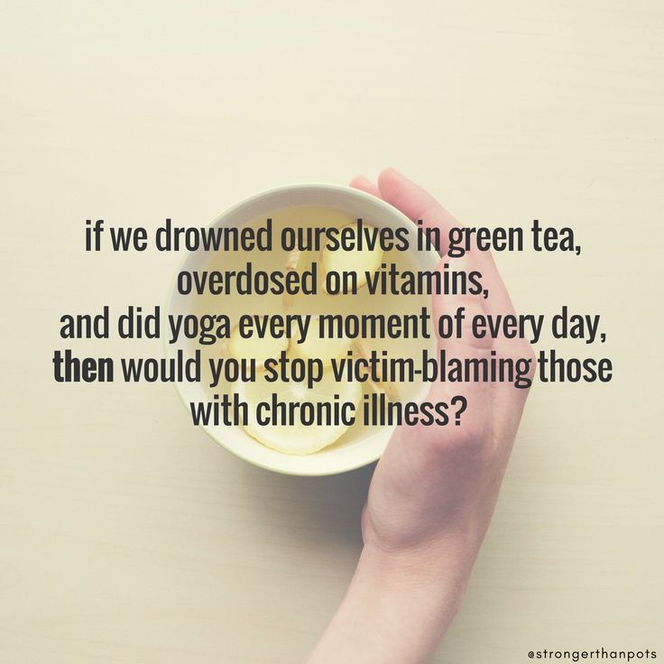 Autoimmune Disease Humor, Daily Headaches, Illness Humor, Justice Quotes, Musculoskeletal Pain, Chronic Migraines, Healthy Motivation, Invisible Illness, Autoimmune Disease