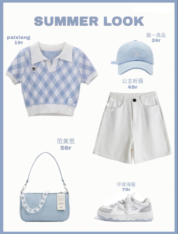 White Outfit Blue Accessories, Cute Blue Outfits Korean, Blue And White Outfit Aesthetic, Blue Outfit Korean, Blue Korean Outfit, Cute Blue Outfits, Light Blue Outfit, Pants Aesthetic, Blue And White Outfits