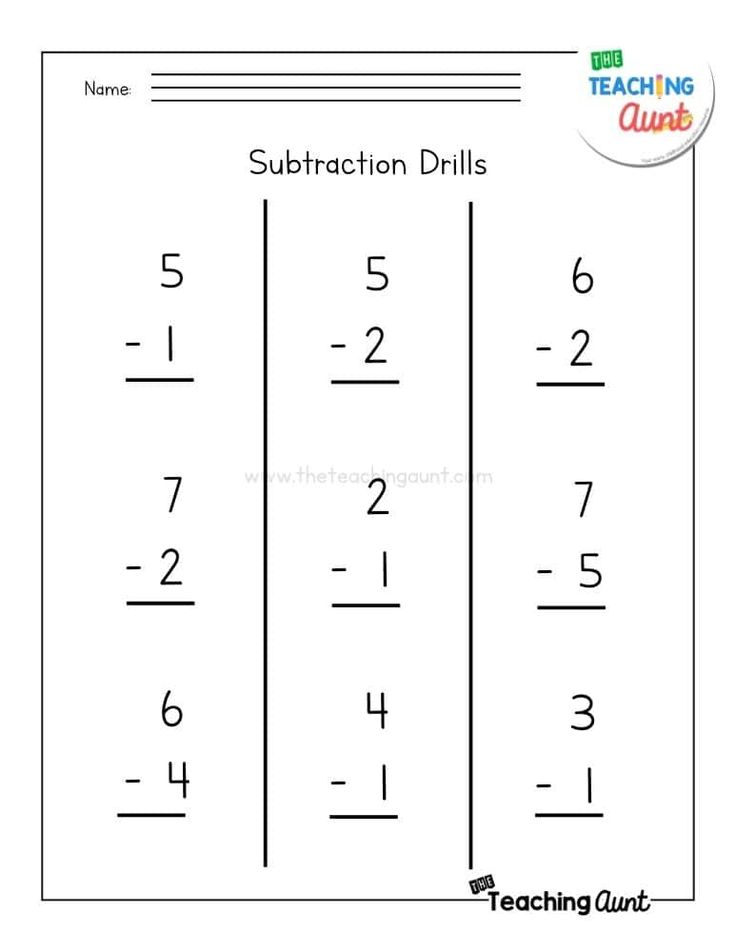 the subtraction drills worksheet for kids to practice subtraction skills