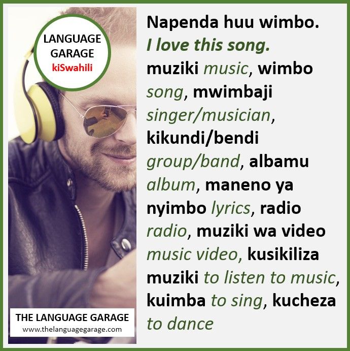 a man with headphones on is looking at the camera and has an ad for language garage