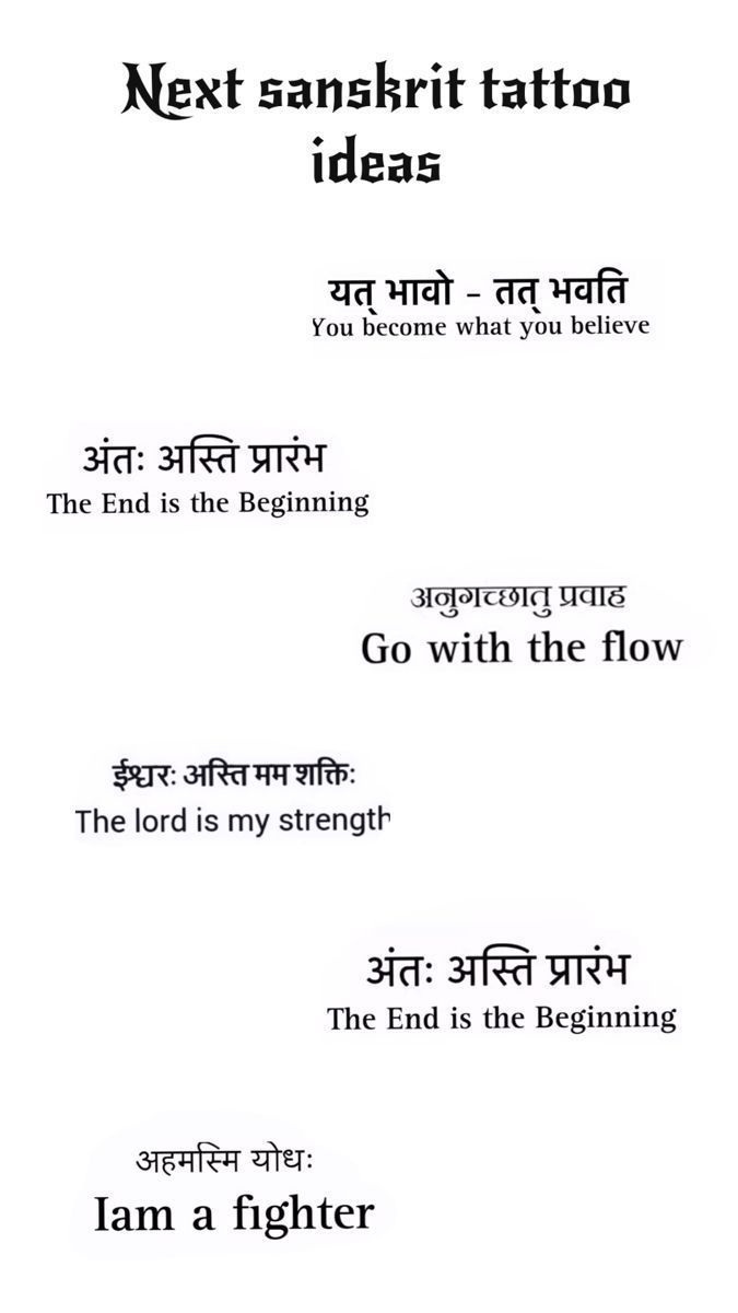 Hindu Quotes Tattoo, Motivational Sanskrit Quotes, Geeta Quotes Tattoo, Tattoo Designs Sanskrit, One Word Sanskrit Tattoo, Tattoo Ideas Sanskrit, Geeta Quotes In Sanskrit, Hindi Tattoo Sanskrit, Sanatan Tattoo Ideas