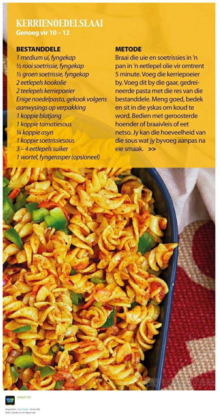 the recipe for this pasta dish is shown