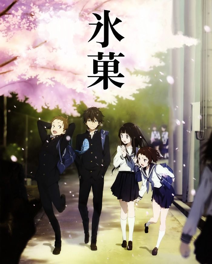 Hyouka Review. “ Hyouka Chitanda, Anime Prints, Kyoto Animation, Anime Watch, Photography Nature, All Anime, An Anime, Manga Drawing, Anime Comics