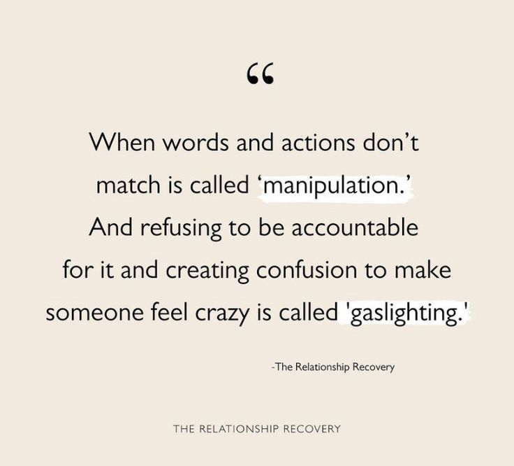 Actions Match Words Quotes, Words Matching Actions Quotes, Words Not Matching Actions Quotes, Manipulationship Quotes, Lack Of Accountability Quotes, Manipulative Partner, Words And Actions Quotes, Actions Quotes, Healthy Reminders