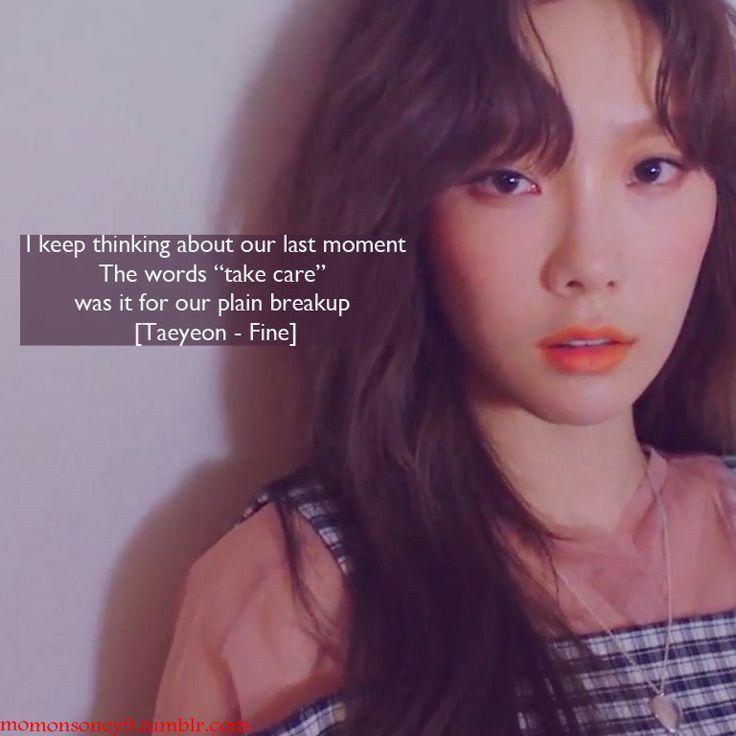 Fine Taeyeon, Taeyeon Fine, Taeyeon Aesthetic, Quotes Kpop, Aesthetic Lyrics, Taeyeon Jessica, Understand Me, Korean Quotes, Korean Drama Quotes